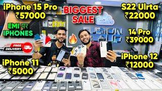 Biggest iPhone Sale Ever | Cheapest iPhone Market  | Second Hand Mobile | iPhone15 Pro iPhone 16