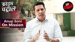 अधर्म का तांडव | Crime Patrol | Anup Soni On Mission