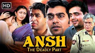 Ansh: The Deadly Part | Om Puri, Ashutosh Rana, Ashish Vidyarthi | बॉलीवुड ब्लॉकबस्टर एक्शन मूवी