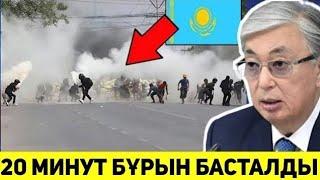 20 минут бұрын.Ешкім күтпеген хабар.Кеш болмай қара!Қазақстанда...Көпшілік алдында адамдар!..