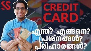 ക്രെഡിറ്റ് കാർഡ് - അറിയേണ്ടതെല്ലാം Everything you need to know before using a CREDIT CARD Malayalam