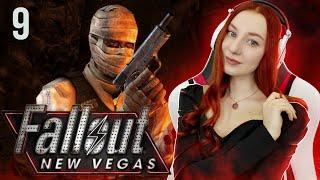 Fallout: New Vegas Honest Hearts DLC | прохождение русская озвучка