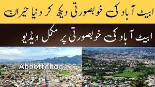 Abbottabad beauty|best visiting city abbottabad|pakistan tourist place abbottabad