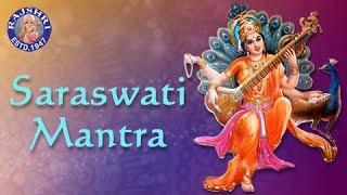 या कुंदेन्दु | Ya Kundendu | Saraswati Mantra With Lyrics | Mantra For Knowledge | Rajshri Soul