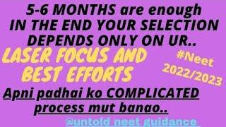 Apni padai ko COMPLICATED PROCESS mut banao.5-6 MONTHS are enough.#FOCUS AND EFFORTs#neet 2022/2023