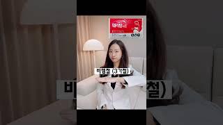 약에도 명품이? 철분제 계급도 #도리약사 #철분제추천 #빈혈 #철분 #여성건강
