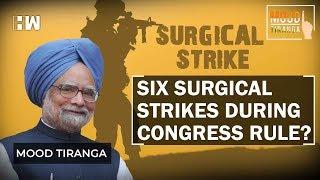 Did 6 surgical strikes take place during Congress government?