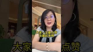 #育儿知识