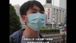 北京确诊新增4例新冠病例