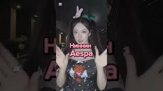 Клоны Дженни из Blackpink#kpop#Jennie