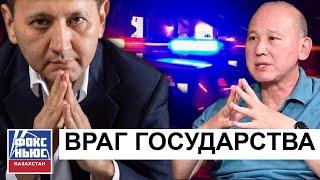 Мухтар Джакишев про Мухтара Аблязова | FNKZ