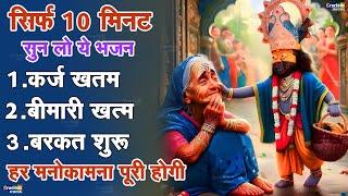 10 मिनट में रोग, कष्ट, बीमारी सब खतम कर देगा ये भजन | Khatu Shyam Bhajan | Shyam Bhajan | Bhajan