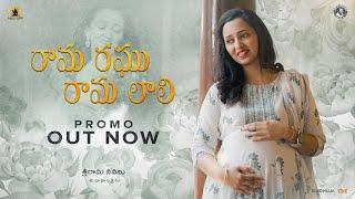 Rama Raghu Rama Lali  | Laali Paata Promo | Karthik Kodakandla | Singer Malavika