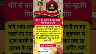 #katha#ram#ramram#shreeram#astrologyhealthtips#vastu#gyan#hanumanji