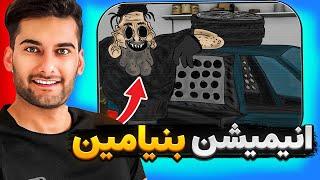 افشاگری درباره بنیامین | @BenyaminBE  | Dark Tube #2