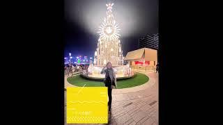 香港聖誕樹尖 Victoria dockside Christmas Tree Dior tsim Sha Tsui Part 5 New