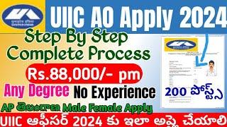 UIIC AO Apply Online Telugu|UIIC Administrative Officer Scale 1 Application Online Process 2024