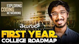 5 Must Know Things In Your College First Year️|| 1st Year RoadMap In Telugu