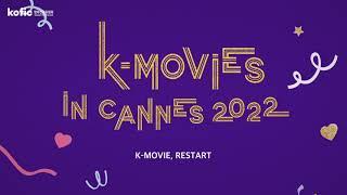 [K-MOVIES in Cannes 2022] K-MOVIES, RESTART