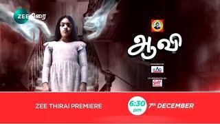 Aavi - Zee Thirai Premiere - 7th December, 6:30 PM - Promo