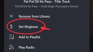 How to set ringtone in Jiosaavn, Jiosaavn me ringtone kaise set kare