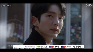 SBS "어게인 마이 라이프" 이준기,이경영,김지은,정상훈,최광일,차주영,김재경,홍비라,박철민,전국환,김희정,김형묵,나인규,김철기,김영조,김영훈,현우성,김진우,이재우,이순재,유동근