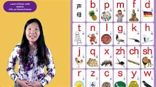 5 minute Chinese 快速学中文 - Pin Yin  Part A 拼音声母