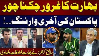 Pakistan to boycott All Matches With India if BCCI Refuses to Send Team for Champions Trophy | SAMAA