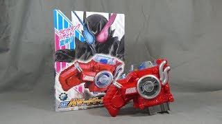 Kamen Rider Build Review | DX Hazard Trigger