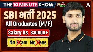 SBI Paid Internship 2025 | SBI Internship eligibility, Salary | THE 10 MINUTE SHOW By Ashutosh Sir