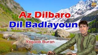 Az Dilbaro Dil Badlayoun | Kashmiri Song 2019 | Yaqoob Buran | Moun Modanwar | Kashmiri MTI Films