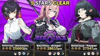Ellen, Yanagi & Jane Teams! | NEW Deadly Assault 9 Star Clear | Zenless Zone Zero ZZZ 1.7【ゼンゼロ】