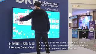 [Official] Ablelab_인터렉티브 갤러리월 (Interactive Gallery Wall)