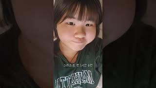 딥워터 ㄱㅂㅈㄱ #설참 #12년생 #브이로그 #vlog