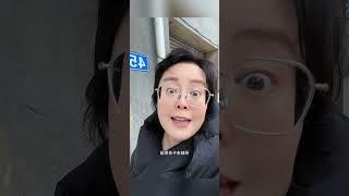 过年相亲 结婚吧 胡小妖