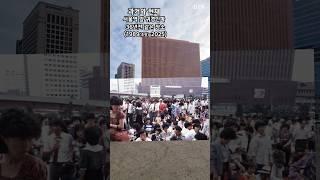 서울역 귀경인파 1989 (과거와 현재) #과거와현재 #thenandnow