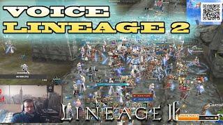 ПОЧУВСТВУЙ РАЗНИЦУ LINEAGE 2