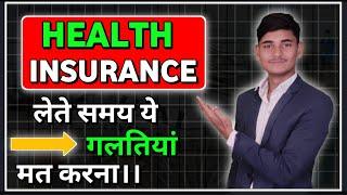 Health Insurance Policy | Health Insurance Explain | Mediclaim Policy | Insurance | Hustleswithmohit