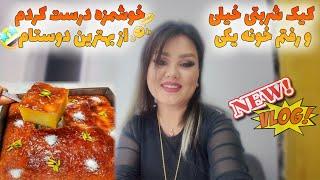 ولاگ طرز تهیه کیک شربتیدعوت بودیم خانه یک دوست عزیز و یک شب بسیار به یاد ماندنی داشتیم️