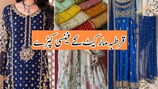 Qurtaba Market Karachi | Most Affordable Designer Dresses |Hand painted with Embellishments Dupattas