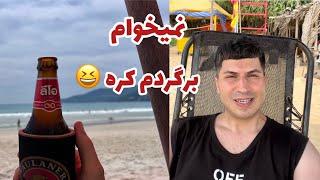 یه همچین جایی هتل گرفتم خودم خبر نداشتم | Patong Beach, Phuket