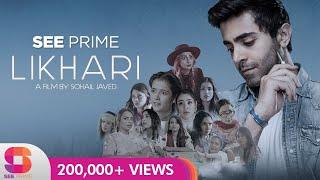 Likhari | Short Film | Sheheryar Munawar | Short Film | Original | SeePrime |