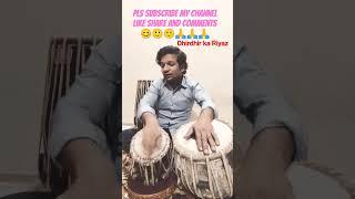 #tabla #trending #youtubeshorts #riyaz #shortvideo #shorts #performance #vipul #learning #viral#bts