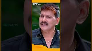 Bhavana | #Shorts | Surya TV | #MalayalamSerials #SerialsOnSuryaTV