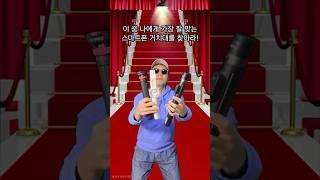 신박한 스마트폰 거치대 3가지 #shorts