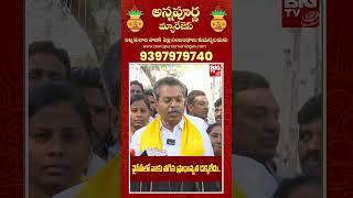 YSRCP MLA Vasantha Krishna Prasad : || వైసీపీలో నాకు తగిన ప్రాధాన్యత దక్కలేదు..  || BIG TV