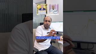 زمان خرید انواع سکه با استفاده از حباب #طلا #سکه