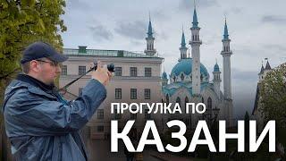 Прогулка по Казани (май 2024)