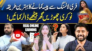 How to Make Money on Freelancer? Work From Home and Earn Money Easily | Morning With Fiza