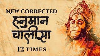 ERASE ALL PAIN with this ONE Powerful Hanuman Chalisa Mantra!